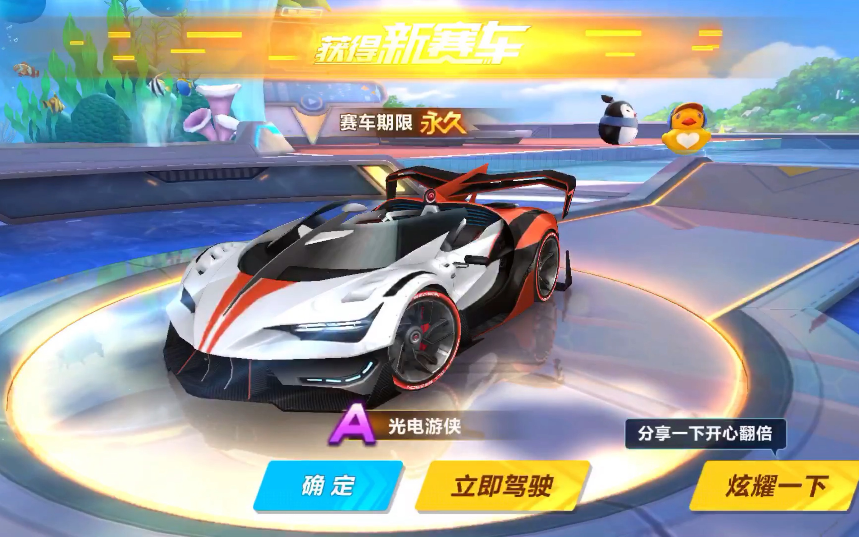 对高强度进 对高强度进