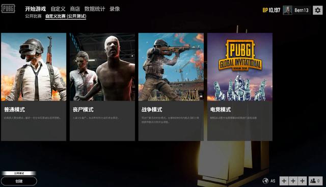 的新思路能 的新思路能