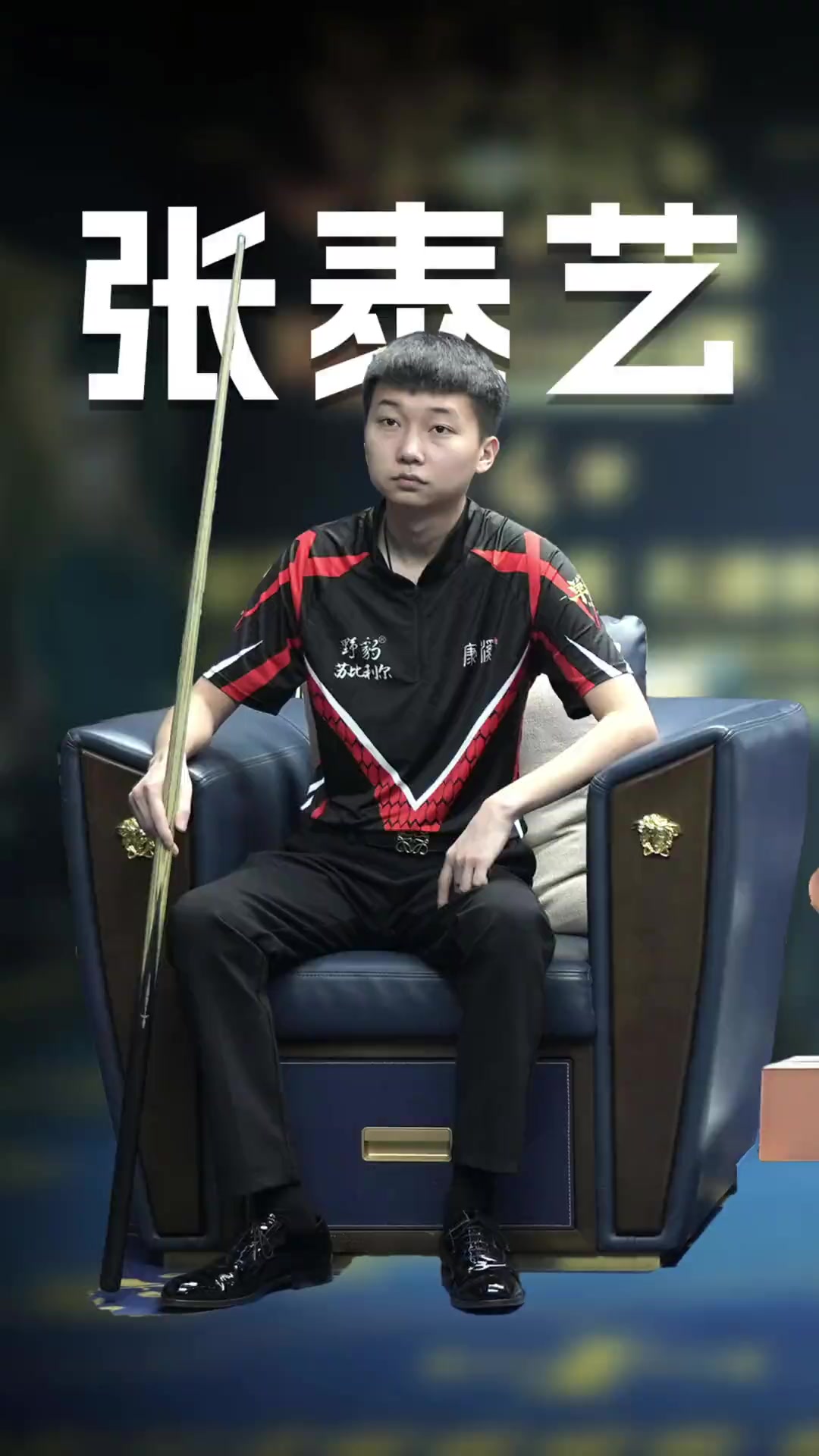 元化的契机 元化的契机