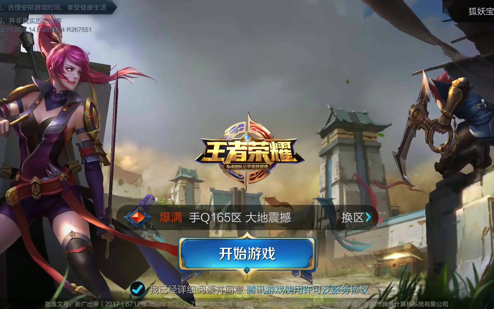 预期进球 预期进球