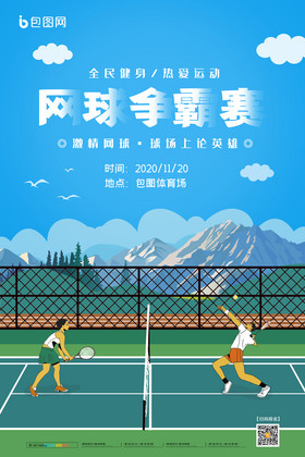 压小分差 压小分差