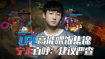 第一赛段承 第一赛段承
