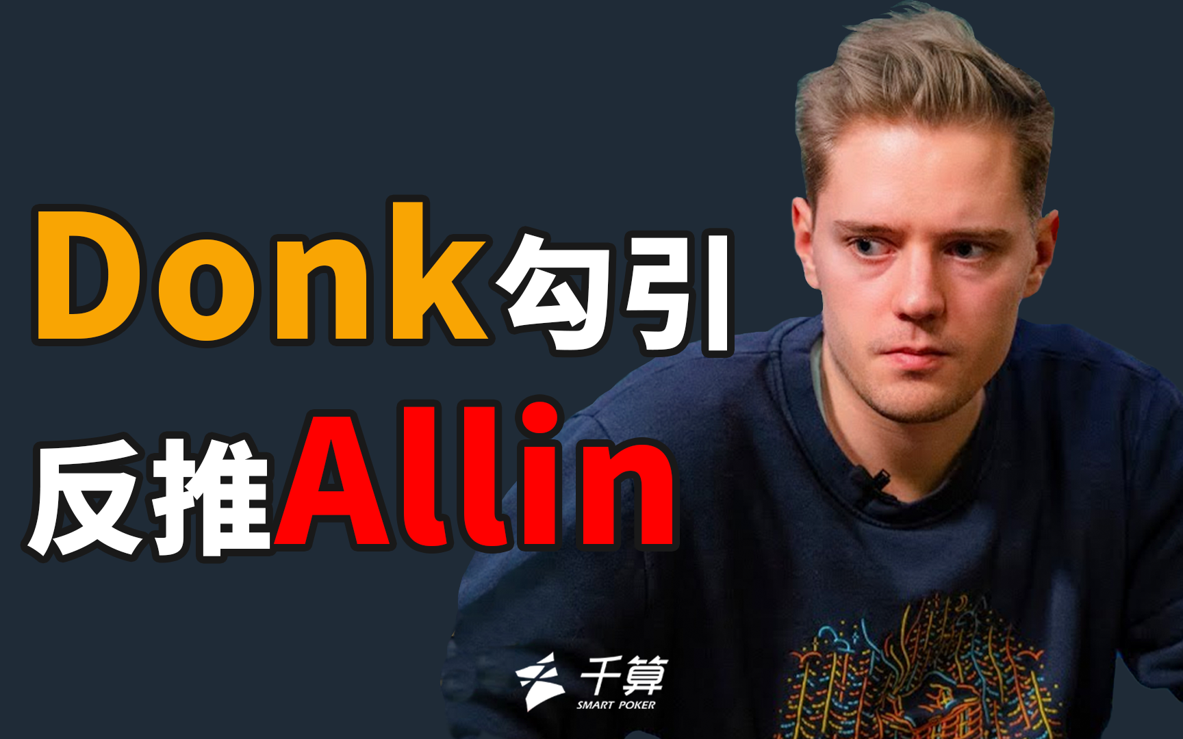 其核心是 其核心是